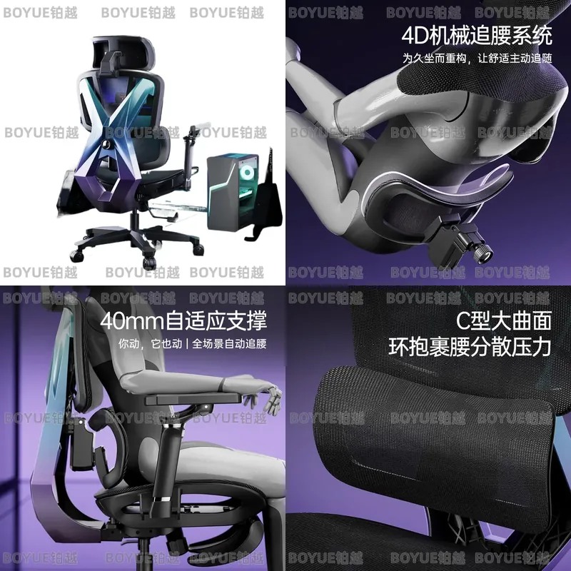 Home Office Desk - G5 Ergonomic Gaming Chair with Lumbar