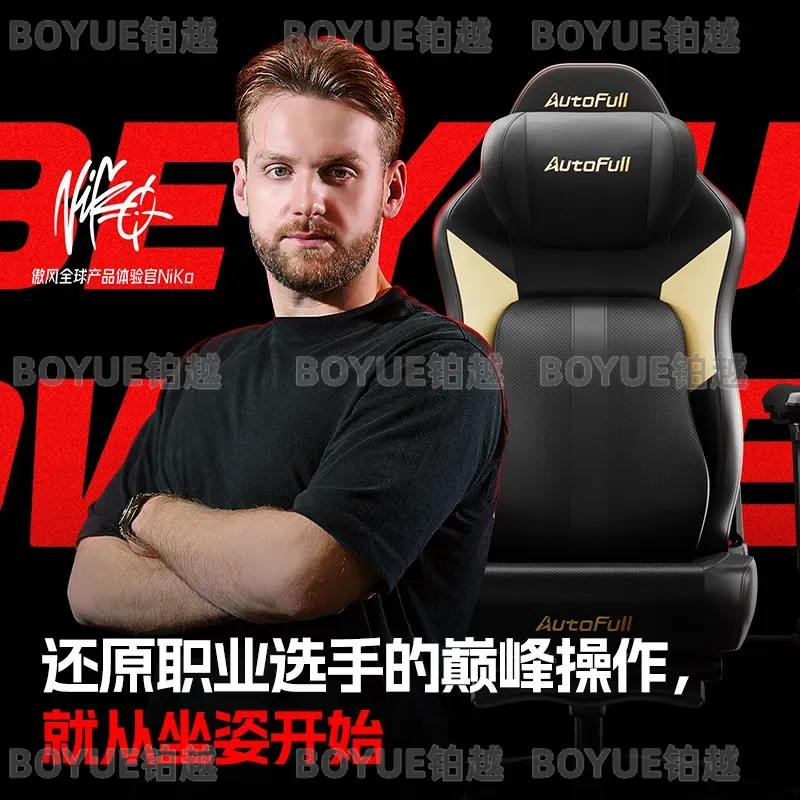 Ergonomic Gaming Chair High Ba - Home Office Desk recension och pris