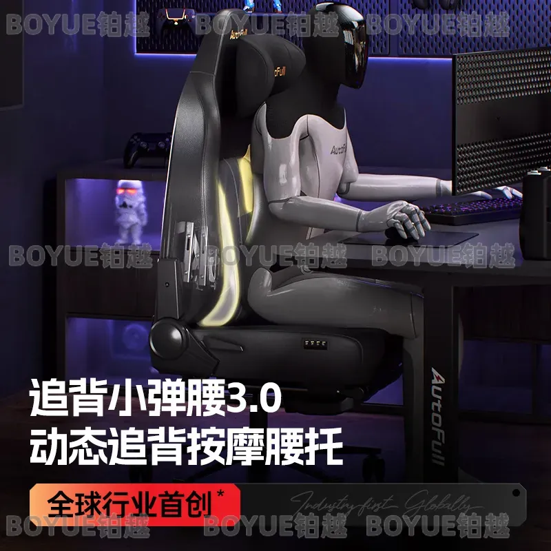 Ergonomic Gaming Chair High Ba - Home Office Desk recension och pris