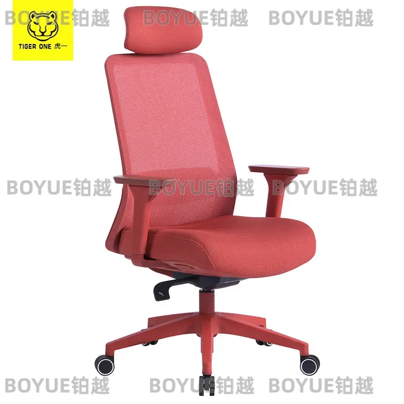 Red Ergonomic Office Chair Hig - Home Office Desk recension och pris