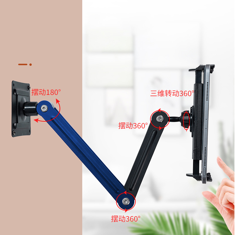Adjustable Metal Dual-Arm Wall - Home Office Call Center recension och pris