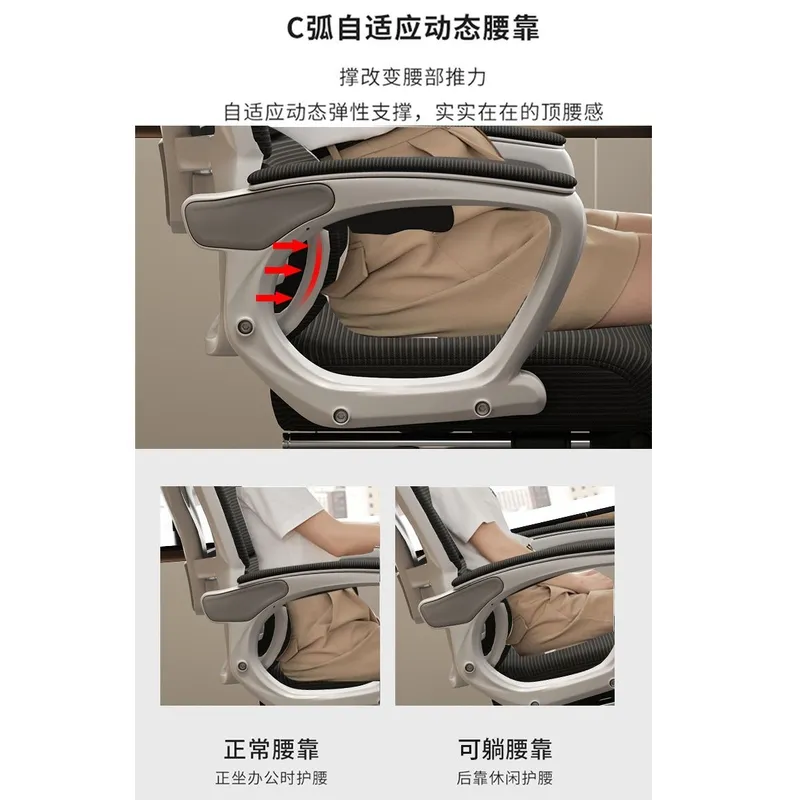 Ergonomic Office Chair for Com - Home Office Desk recension och pris