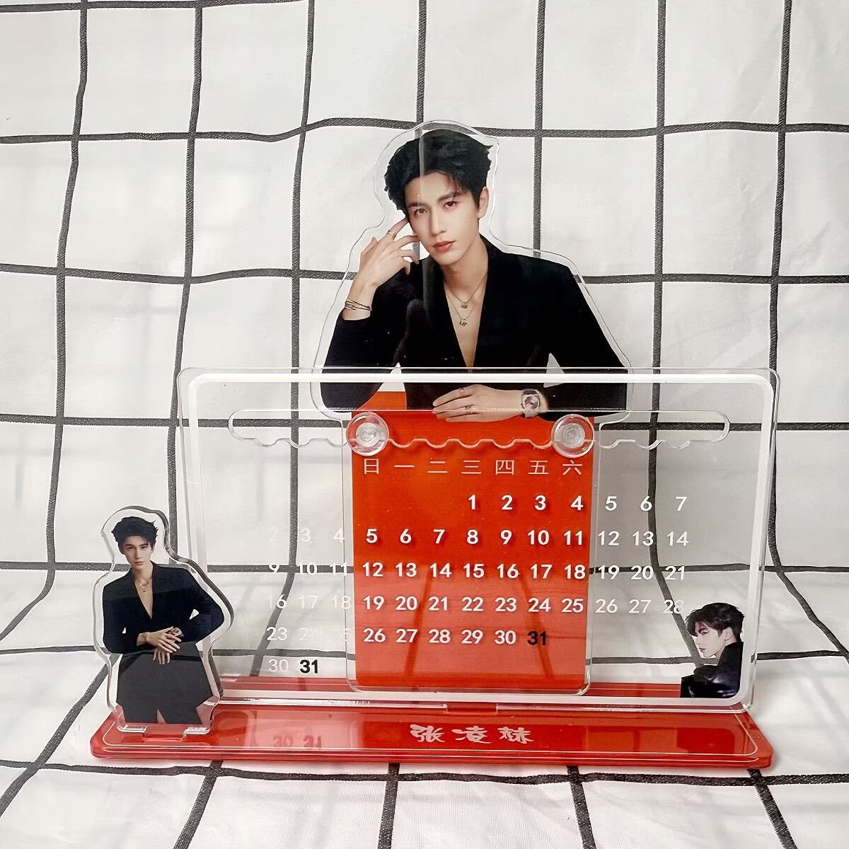 Zhang Linghe's 3D calendar orn - Home Office Gadgets recension och pris