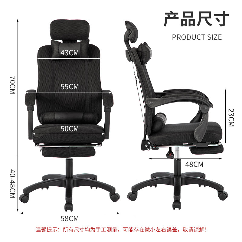 Ergonomic Office Chair with Me - Home Office Desk recension och pris