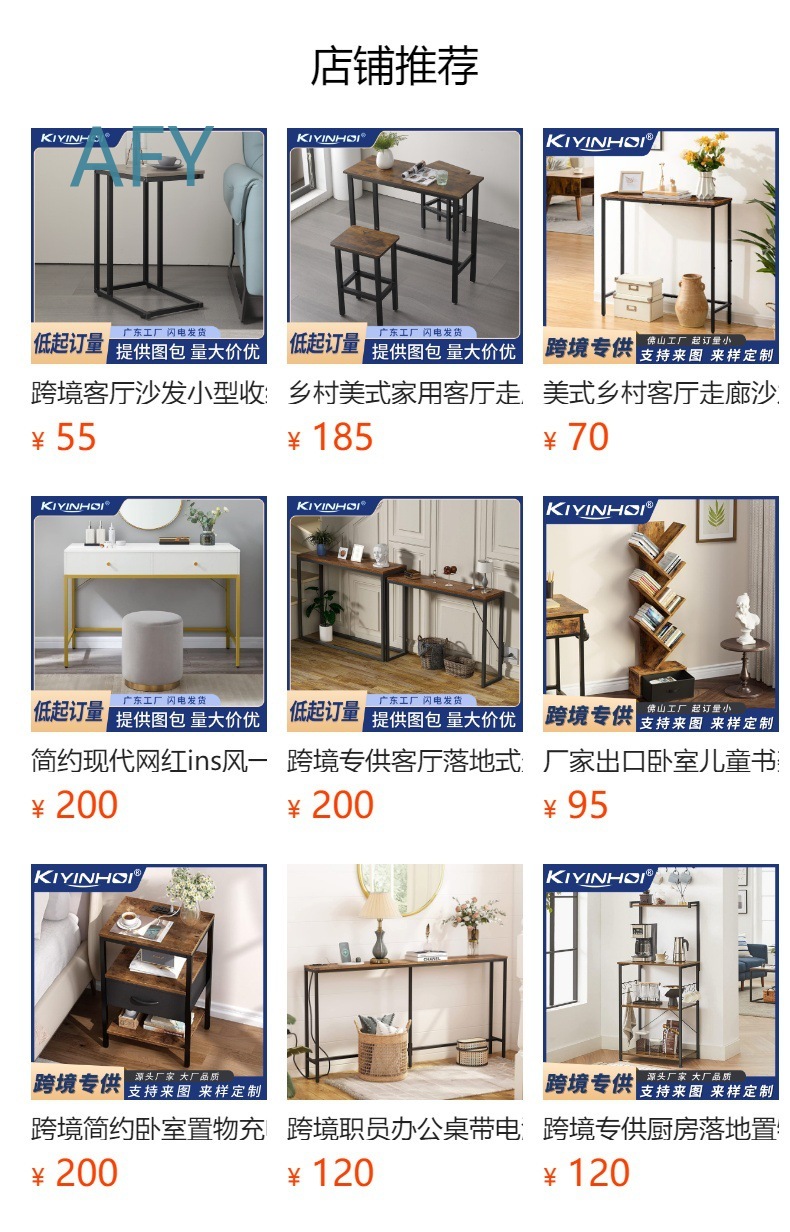 Industrial Corner Ladder Shelf - Home Office Of Ikea recension och pris